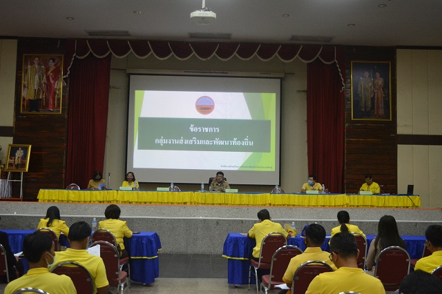 ท้องถิ่นจังหวัดอุทัยธานี ลงพื้นที่เพื่อเตรียมความพร้อมในการจัดพิธีเปิดซุ้มประตูเมืองเฉลิมพระเกียรติ