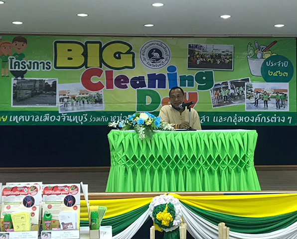 สถจ.จันทบุรี ร่วมโครงการเฝ้าระวังป้องกัน ควบคุมโรคไข้เลือดออกและโรคคิดต่อนำโดยยุงลาย